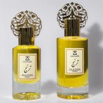 عطر ترنج