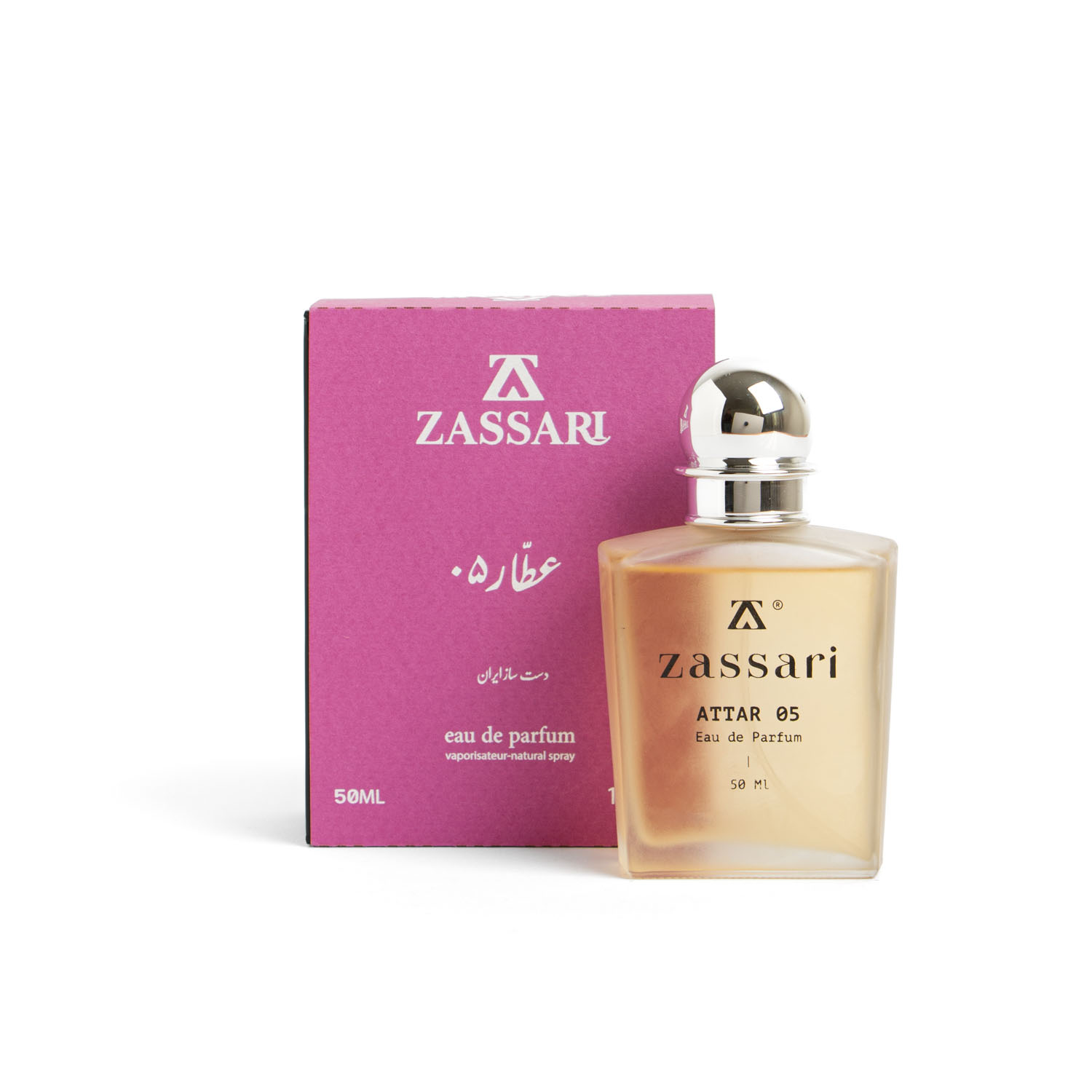 عطر عطار 05 برند ضاصاری