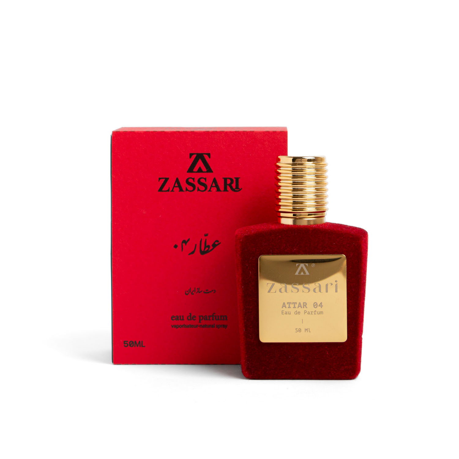 عطر عطار 02 برند ضاصاری