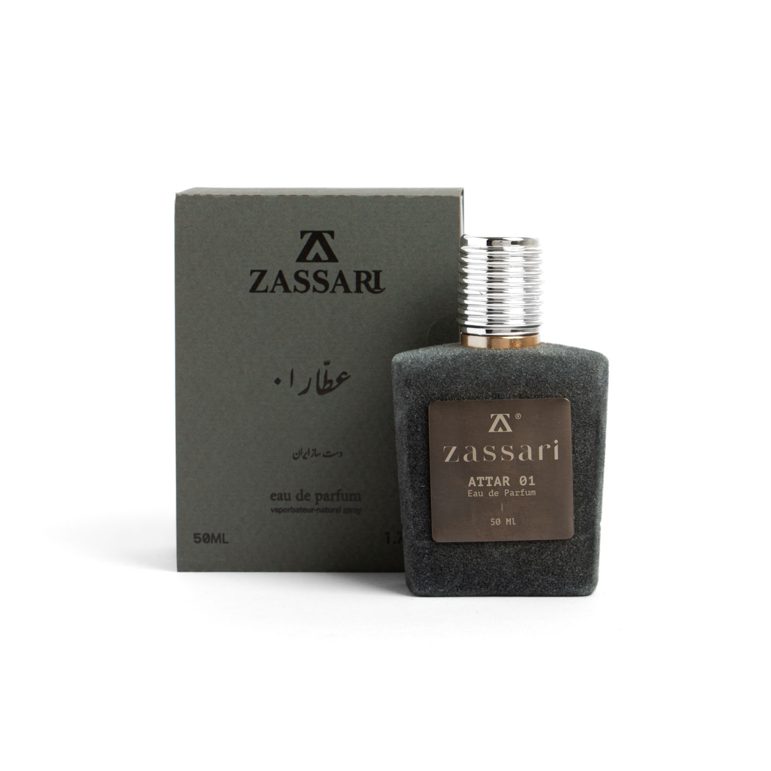 عطر عطار 01 برند ضاصاری