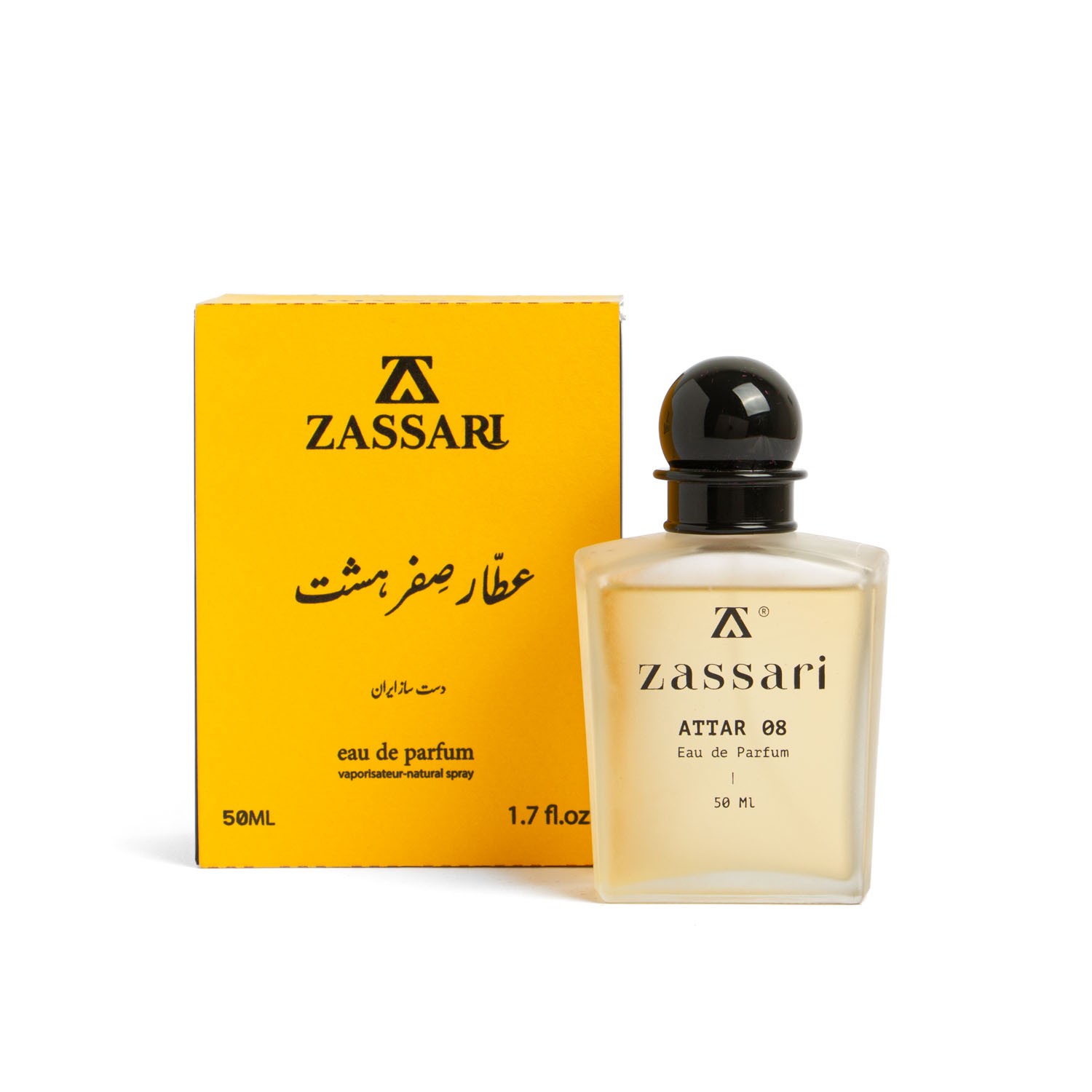 عطر عطار 08 برند ضاصاری
