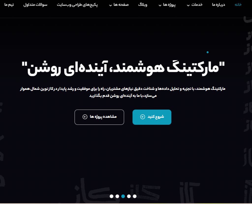 صفحه شرکت کاز نوین شمال