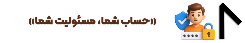 ثبت نام و حساب کاربری شما در وبسایت کازکانسپت