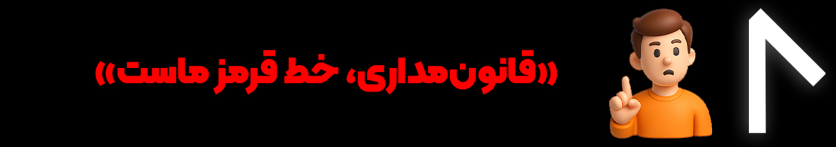 وظایف قانونی کاربران وبسایت کازکانسپت