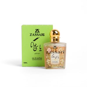 عطر یاسی جوآنا ضاصاری Zassari با رایحه دودی، چوبی و اوپیومی مناسب بانوان و آقایان
