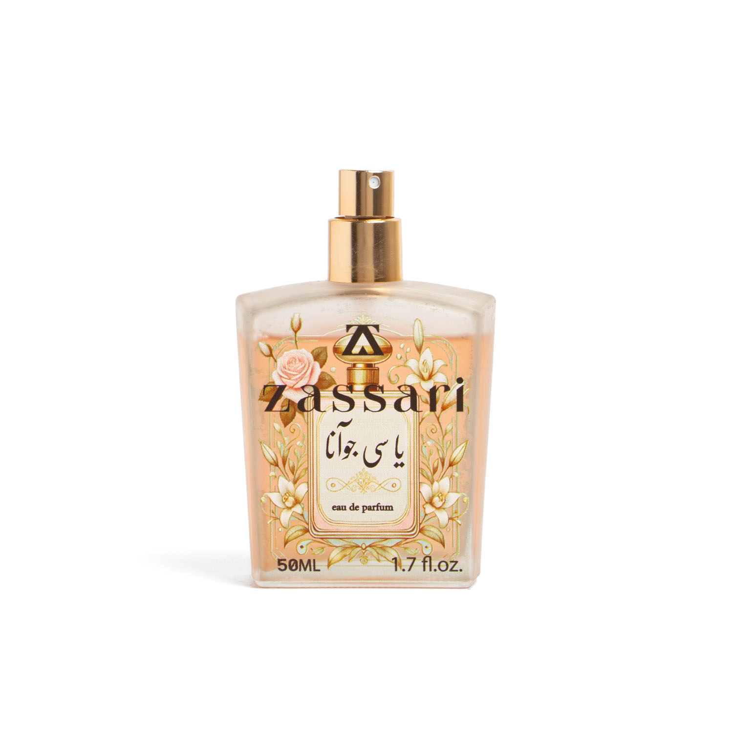 بسته‌بندی عطر یاسی جوآنا ضاصاری Zassari مناسب بانوان و آقایان