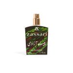 عطر پیست آزادی ضاصاری با آکورد دریایی، مشک سفید و چوب ملایم