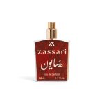عطر همایون ضاصاری با رایحه تلخ، خنک، چرمی و چوبی