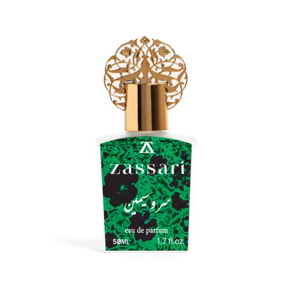 عطر سرو سیمین ضاصاری ZASSARI با رایحه چوبی، دریایی و مشک‌افشان مناسب بانوان و آقایان
