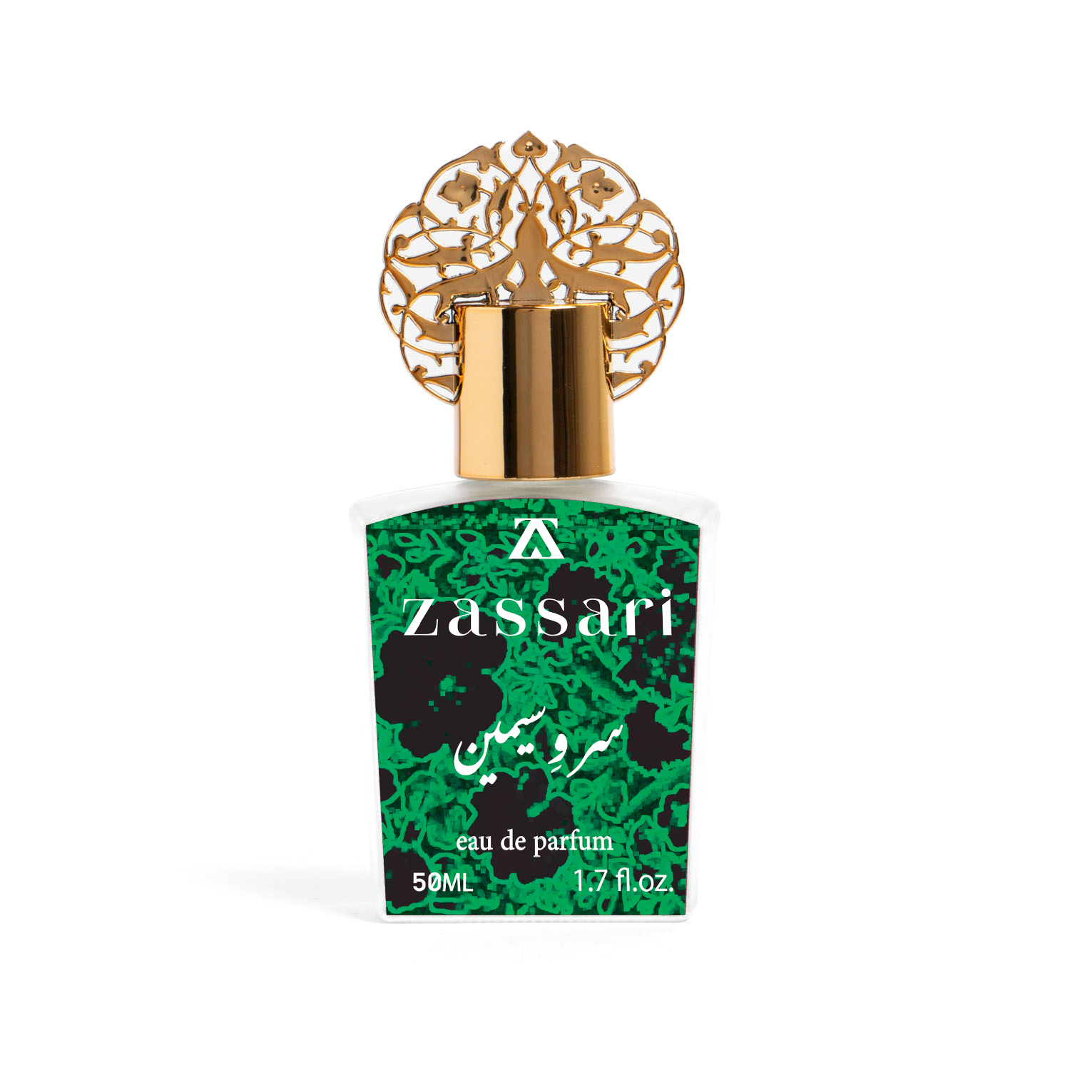 عطر سرو سیمین ضاصاری ZASSARI با رایحه چوبی، دریایی و مشک‌افشان مناسب بانوان و آقایان