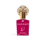 عطر ترنج ضاصاری ZASSARI با رایحه خنک، مرکباتی، گل‌فام و مشک‌افشان مناسب بانوان و آقایان
