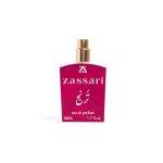 نمای جانبی عطر ترنج ضاصاری با رایحه مرکباتی، گل‌فام و مشک‌افشان