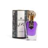 عطر پهلوی ضاصاری ZASSARI Pahlavi با رایحه خنک و تلخ