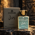 شیشه و جعبه عطر پهلوانی ضاصاری روی سنگ تیره با نور طلایی